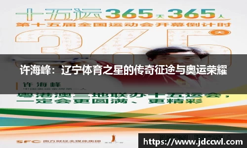 333体育app