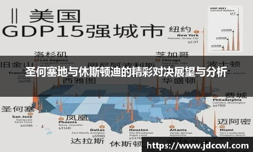 333体育app