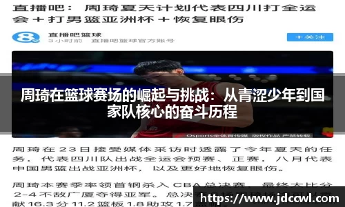 333体育官网
