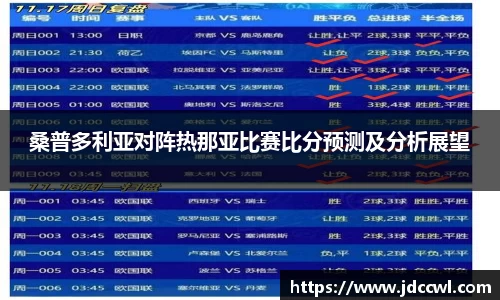 333体育app